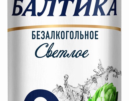 Menu55 - Пиво "Балтика 0" 
0,5 л